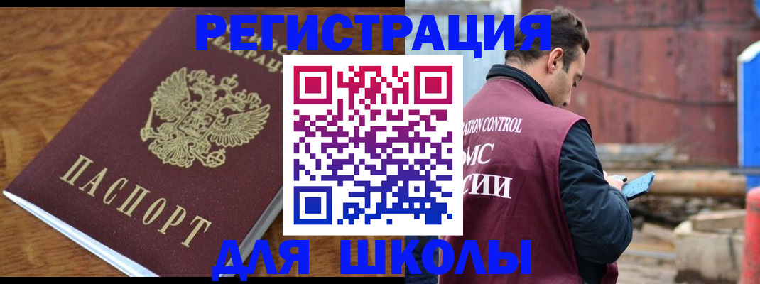 регистрация в Коммунаре