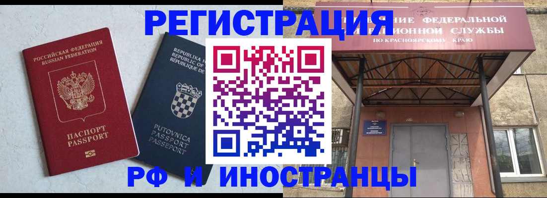 регистрация для дет. сада в Коммунаре