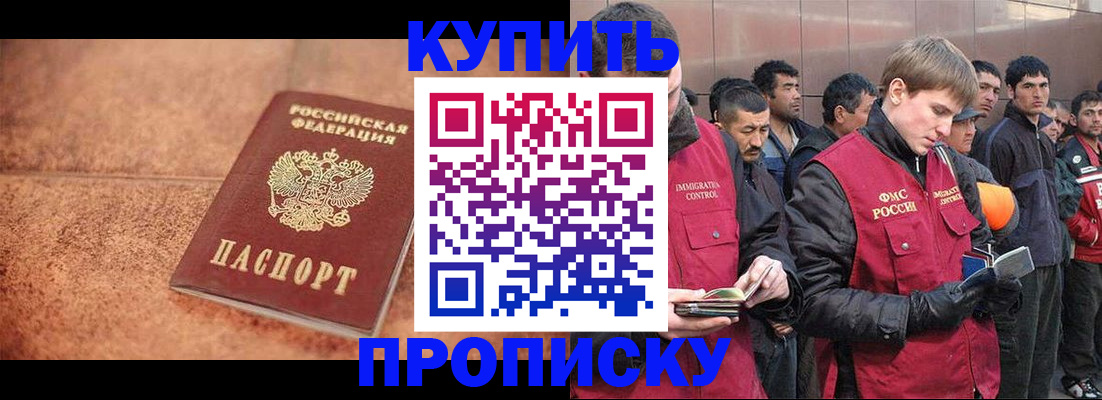 где прописаться в Коммунаре